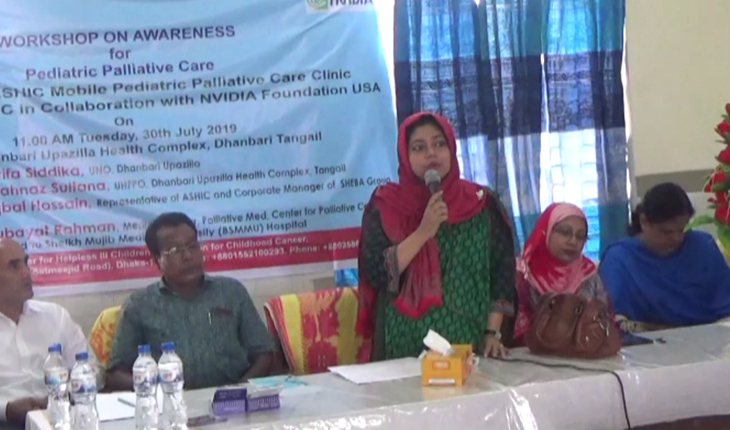 ধনবাড়ীতে শিশু ক্যান্সার নিরাময়ে স্বাস্থ্