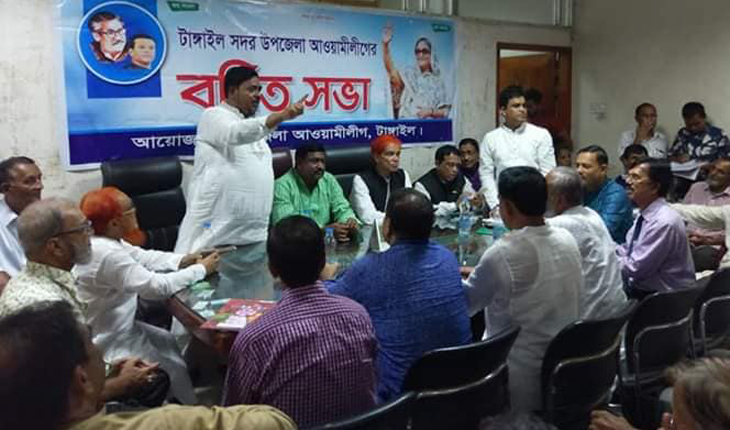 আ&rsquo;লীগ অফিস তালা রহস্যজনক কারণে দেরীতে সদ