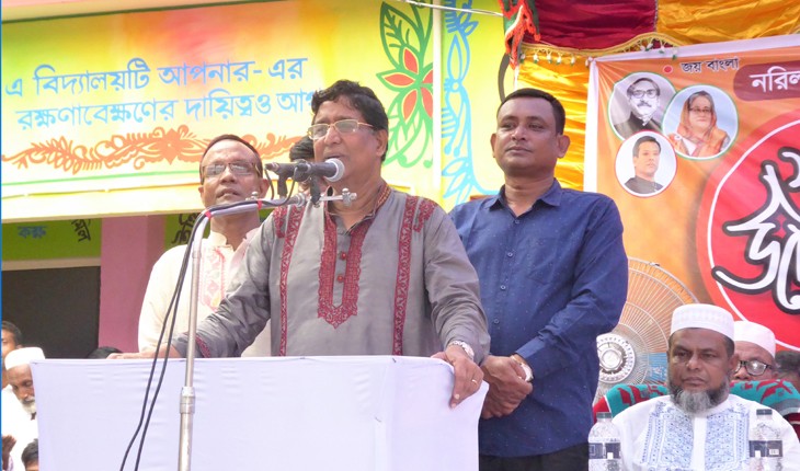 কৃষকের উন্নয়নে আওয়ামীলীগ সরকার কাজ করে য