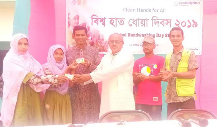 ঘাটাইলে বিশ্ব হাত ধোয়া দিবস পালিত