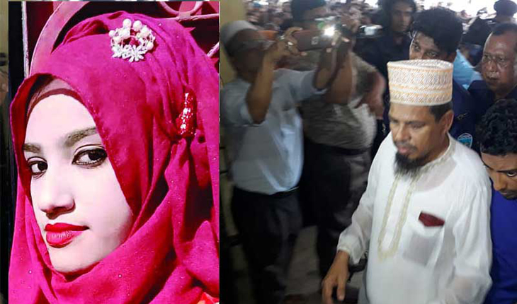  নুসরাত হত্যার রায় ঘোষণা আজ