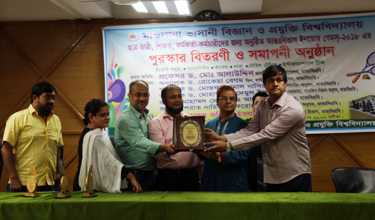 মাভাবিপ্রবিতে আন্তঃবিভাগ ইনডোর গেমস এর প