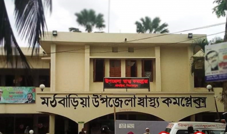 পিরোজপুরে  প্রথম করোনা রোগী সনাক্ত