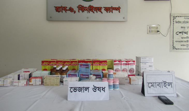 শেখপাড়া বাজার থেকে বিপুল পরিমাণ নকল  ঔষধ