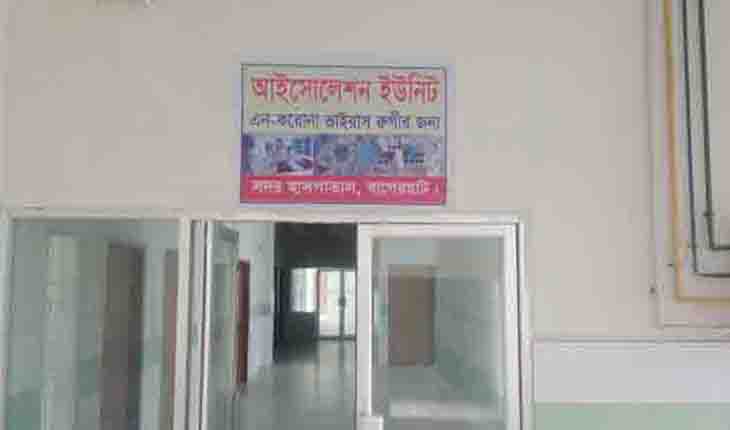 বাগেরহাটে আইসোলেশনে এক বৃদ্ধের মৃত্যু