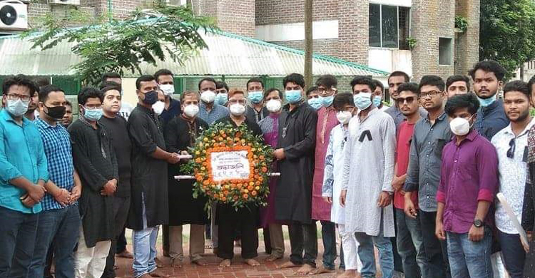 মাভাবিপ্রবি ছাত্রলীগের জাতীয় শোক দিবস পা