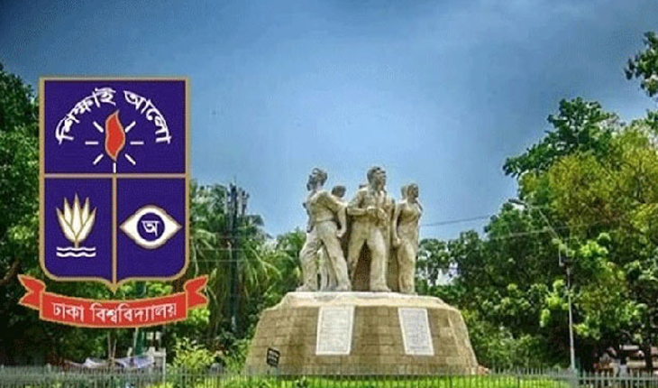 ঢাবি থেকে বহিষ্কৃত ৬৩ শিক্ষার্থীর নাম প্