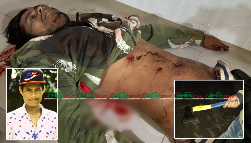 কলেজছাত্র ইসরাককে কুপিয়ে হত্যার ঘটনায় অস