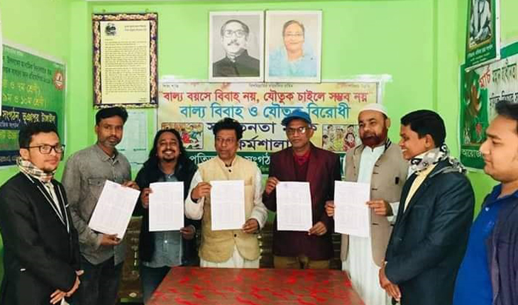 ভূঞাপুর প্রতিভা শিক্ষা বৃত্তির ফলাফল প্র