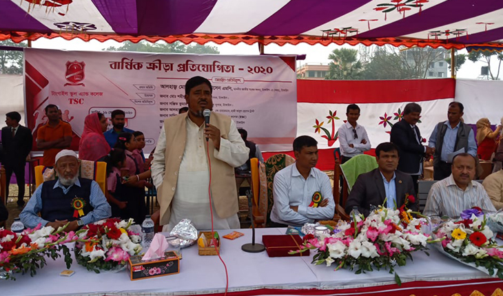 টাঙ্গাইল স্কুল এ্যান্ড কলেজের বার্ষিক ক্