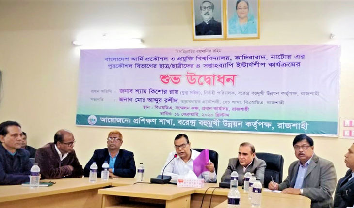 বাউয়েট পুরোকৌশল বিভাগের শিক্ষার্থীদের ইন