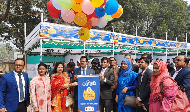 জেলা পর্যায়ের ইনোভেশন শোকেসিং উদ্বোধন
