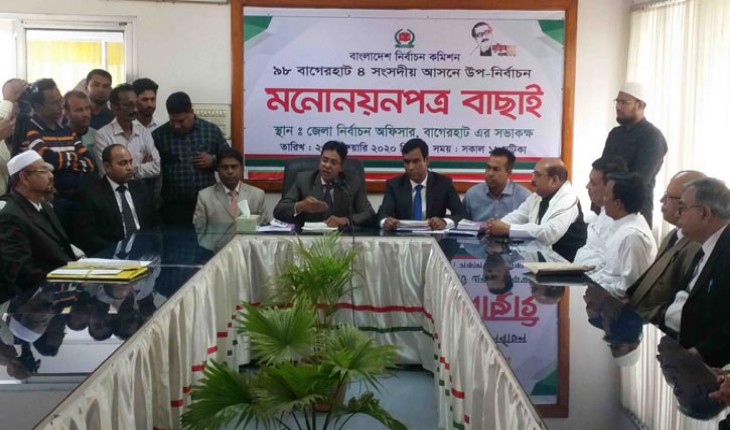 বাগেরহাট-৪ আ'লীগ প্রার্থীর মনোনয়ন বৈধ, ব