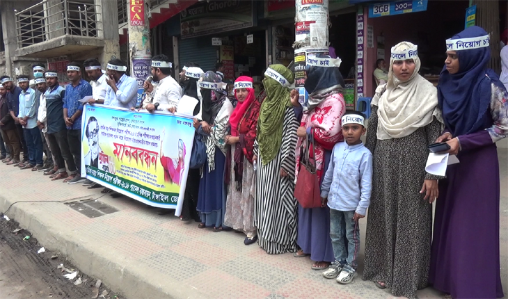 টাঙ্গাইলে প্যানেল গঠন করে শিক্ষক নিয়োগের