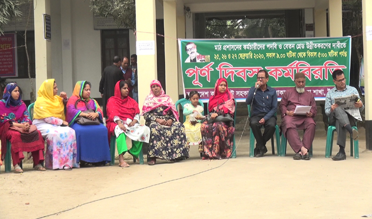 টাঙ্গাইলে বাকাসসের দুই দফা দাবিতে দ্বিতী