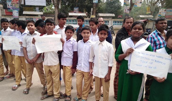 দেলদুয়ারে ছাত্রী উত্ত্যক্তের প্রতিবাদে শ