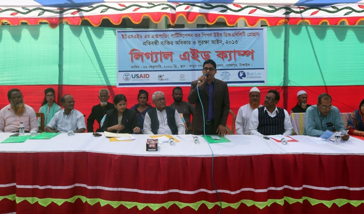 নাগরপুরে প্রতিবন্ধিদের নিয়ে দিনব্যাপী লি