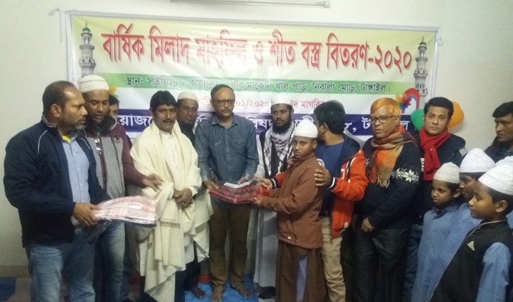 টাঙ্গাইলে সতীর্থ ৮৮&rsquo;র উদ্যোগে বার্ষিক মি