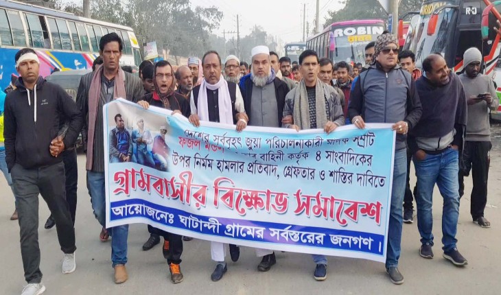 জুয়াড়িদের গ্রেপ্তারের দাবিতে ভূঞাপুর-তার