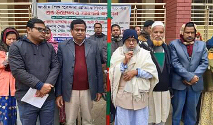 কালিহাতীতে জাতীয় শিশু পুরস্কার প্রতিযোগি