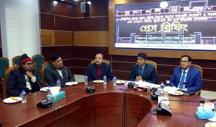 মুজিব বর্ষের ক্ষণ গণনা অনুষ্ঠানের প্রস্ত