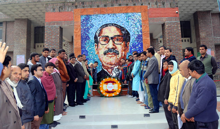 মাভাবিপ্রবিতে স্বদেশ প্রত্যাবর্তন দিবস প