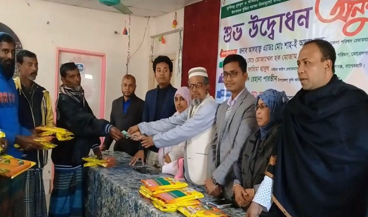 বাগেরহাটে ঘূর্নিঝড় বুলবুলে ক্ষতিগ্রস্থ চ