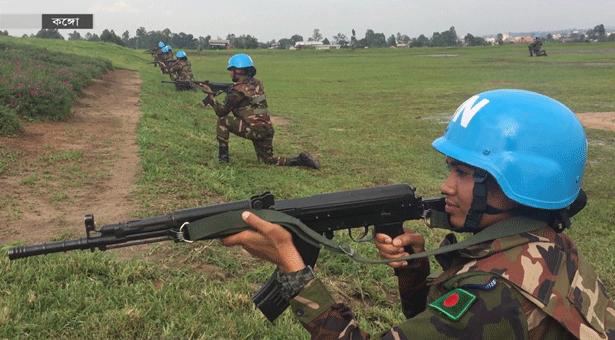 কঙ্গো শান্তিরক্ষা মিশনে দক্ষতা-সক্ষমতায়