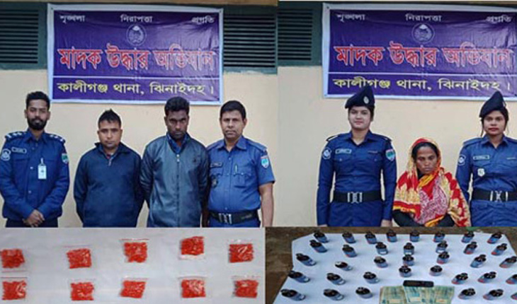 কালীগঞ্জে মাদক সম্রাজ্ঞী চায়না সহ আটক ৩