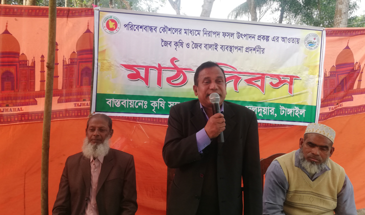 টাঙ্গাইলের দেলদুয়ারে কৃষকদের মাঠ দিবস অন