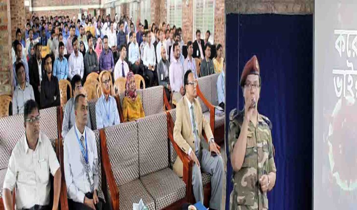 বাউয়েট ক্যাম্পাসে করোনা  ভাইরাস-আমাদের ক