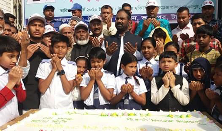 ভূঞাপুরে বঙ্গবন্ধুর জন্মশতবার্ষিকী উদযাপ