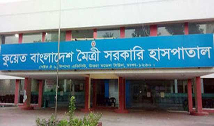 গাজীপুরে কোয়ারেন্টাইনে থাকা প্রবাসী করোন