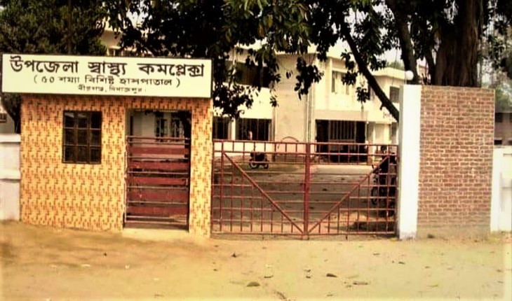 বীরগঞ্জে প্রথমবার মেডিকেল অফিসার সহ আক্র