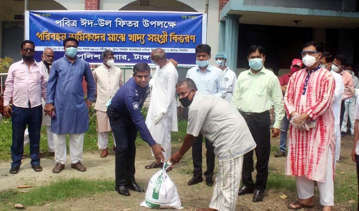 পরিবহন শ্রমিকদের খাদ্য সামগ্রী উপহার দিল