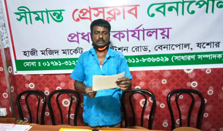 মিথ্যা অপবাদের বিরুদ্ধে মাংশ বিক্রেতা মি