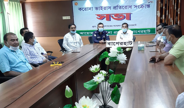 করোনা:বাগেরহাটে ৫ ধরণের সব দোকান বন্ধ ঘো