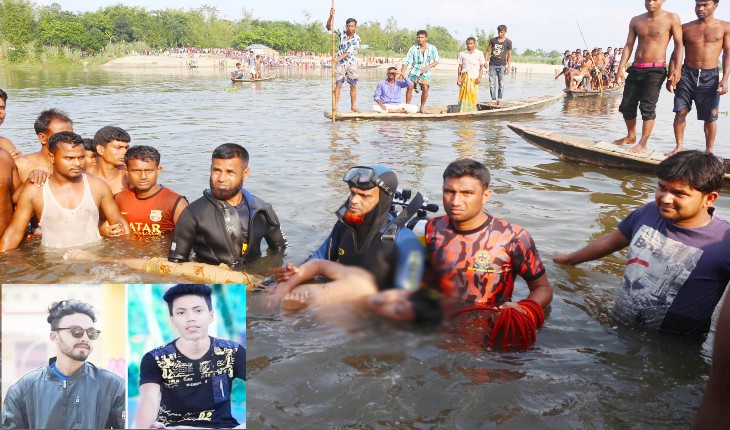 নদীতে গোসল করতে গিয়ে দুই শিক্ষার্থীর মৃত