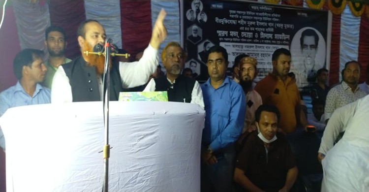 ঘাটাইলে বীরমুক্তিযোদ্ধা খরকু মুক্তারের স