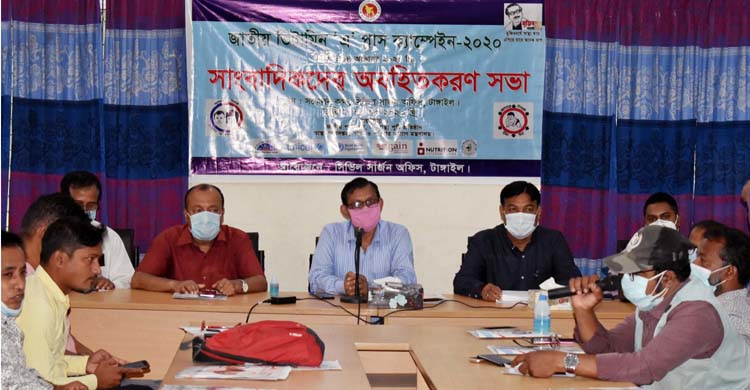 টাঙ্গাইলে ভিটামিন এ প্লাস ক্যাম্পেইন উপল