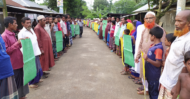 মধুপুরে কিশোরী ধর্ষণ বিচার দাবীতে মানববন