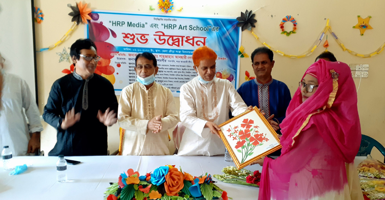 এইচআরপি মিডিয়া ও এইচআরপি আর্ট স্কুল নামে