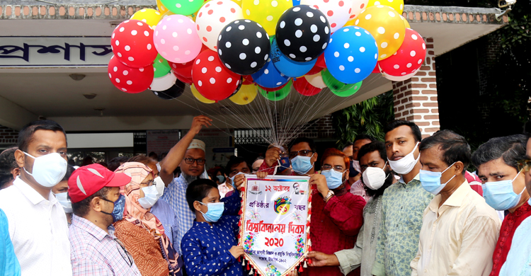 মাভাবিপ্রবির ২১ তম প্রতিষ্ঠাবার্ষিকী পাল