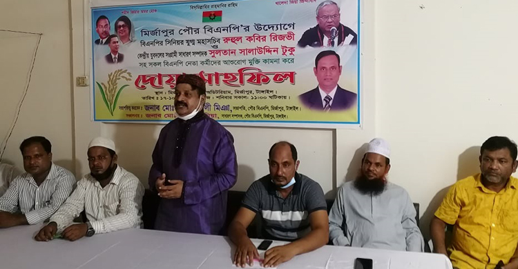 মির্জাপুরে রিজভী ও টুকুর রোগ মুক্তি কামন