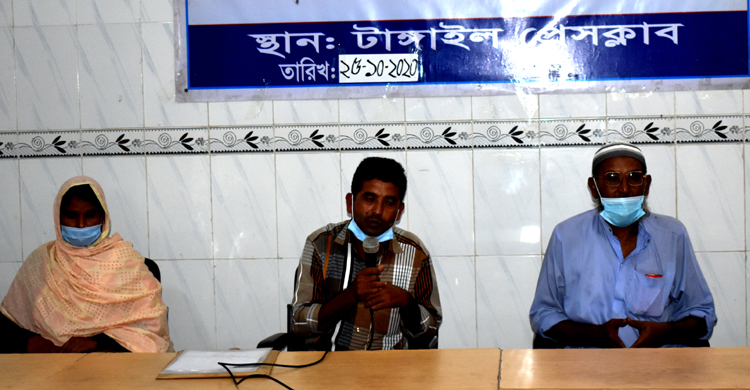 অপহৃত কন্যাকে উদ্ধার চেয়ে মুক্তিযোদ্ধা প