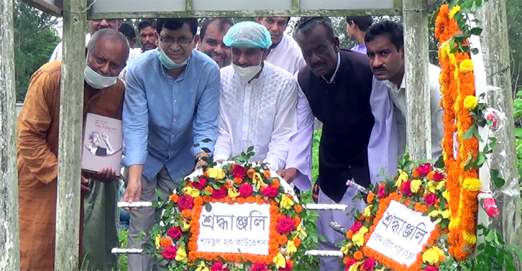 শামসুল হকের ৫৫তম মৃত্যুবার্ষিকী পালিত