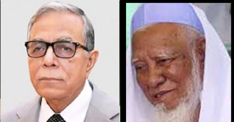 আল্লামা শফীর মৃত্যুতে রাষ্ট্রপতির শোক