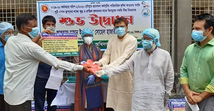 কৃষকদের মাঝে বিনামূল্যে সবজি বীজ বিতরণ