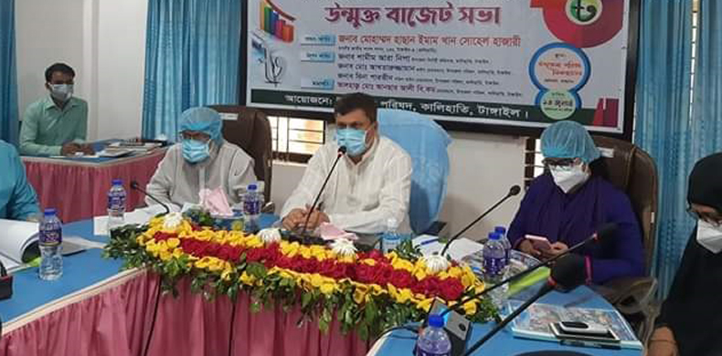  কালিহাতী উপজেলা পরিষদের উন্মুক্ত বাজেট