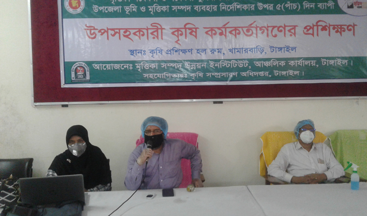 মৃত্তিকা সম্পদ ব্যবহার নির্দেশিকার ওপর উ